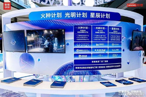 硅基進化，萬物共生 聯(lián)想創(chuàng)投2025 CVC創(chuàng)投周引領(lǐng)創(chuàng)新投資新篇章